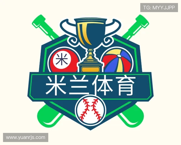 了解milan米兰